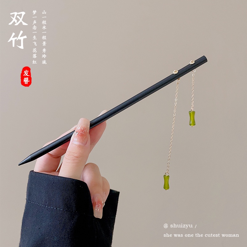 Đen Trâm Cài Tóc Hình Bướm Bằng Gỗ Đàn Hương Phong Cách Trung Hoa Cổ Điển Cao Cấp Cho Nữ