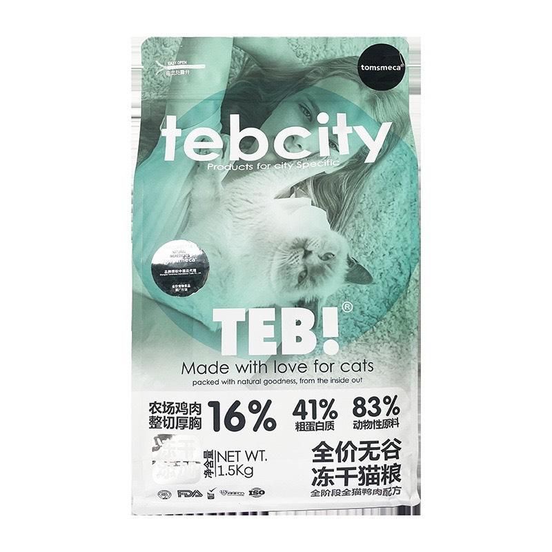 Hạt cho mèo Teb City 1.5kg đa dạng topping cao cấp giàu dinh dưỡng, thức ăn hạt khô cho mèo mọi lứa tuổi - MiuPet House