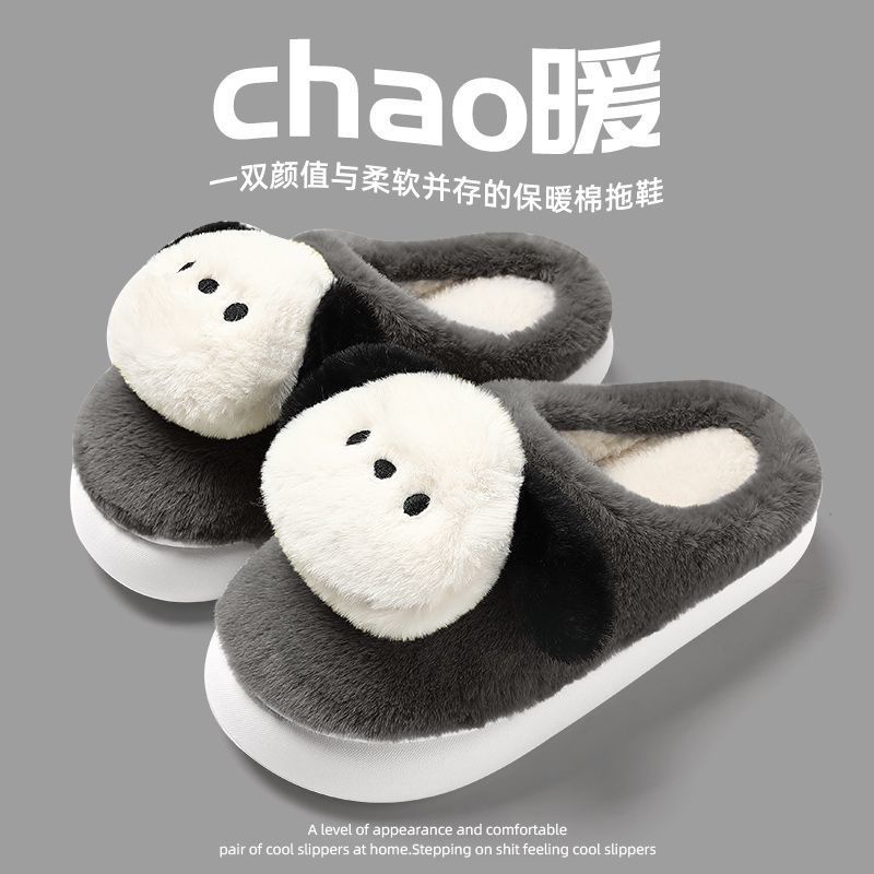 Paccha Dép Bông Đi Trong Nhà Đế Dày Chống Trượt Dễ Thương Cho Cặp Đôi