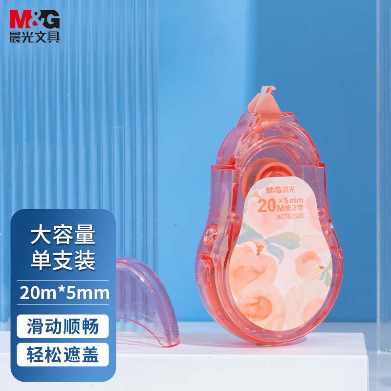 Bút xóa kéo M&G thiết kế quả đào phiên bản giới hạn