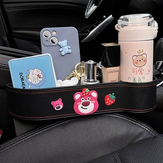 Car Seat Gap Storage Box Multi-Function Trending Cartoon Storage Box Vehicle Storage Box Central Control Storage Box pPSI