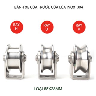 01 Bánh xe cửa cổng trượt có khung, làm bằng inox 304 dày dặn, chắc chắn, loại 68x28mm (có vòng bi)