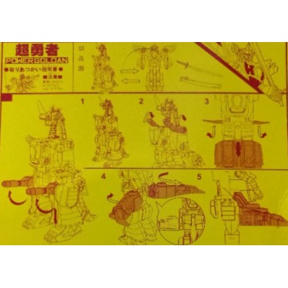 ✨ Rô Bốt Biến Hình Nội Địa dora / Rồng Vàng Kim sixth Hàng Có Sẵn