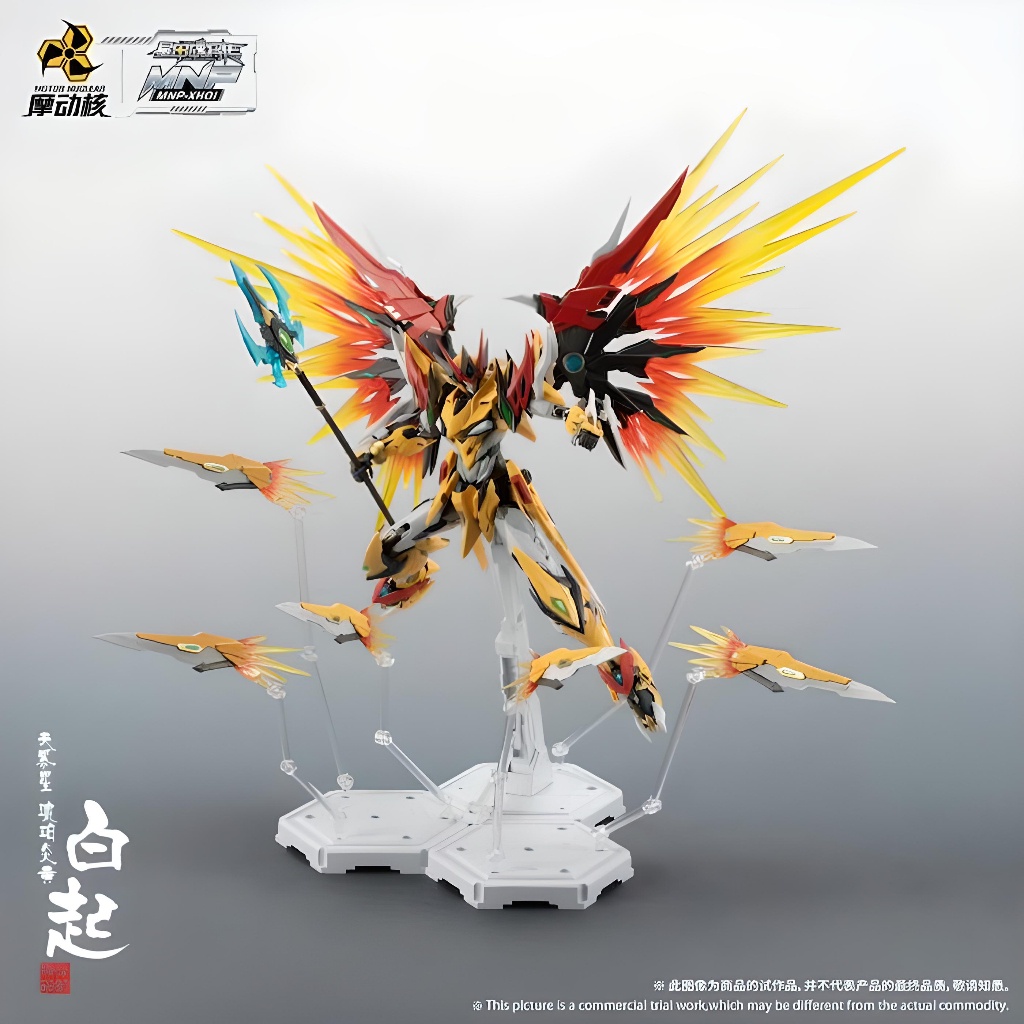 Mô Hình Lắp Ráp MG HiRM MNP-XH01 BaiQi Bai QiTặng ô tô