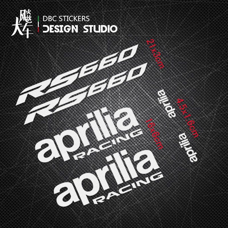 Nhãn Dán Trang Trí Bình Xăng Chống Thấm Nước rs660 Cho Xe Mô Tô