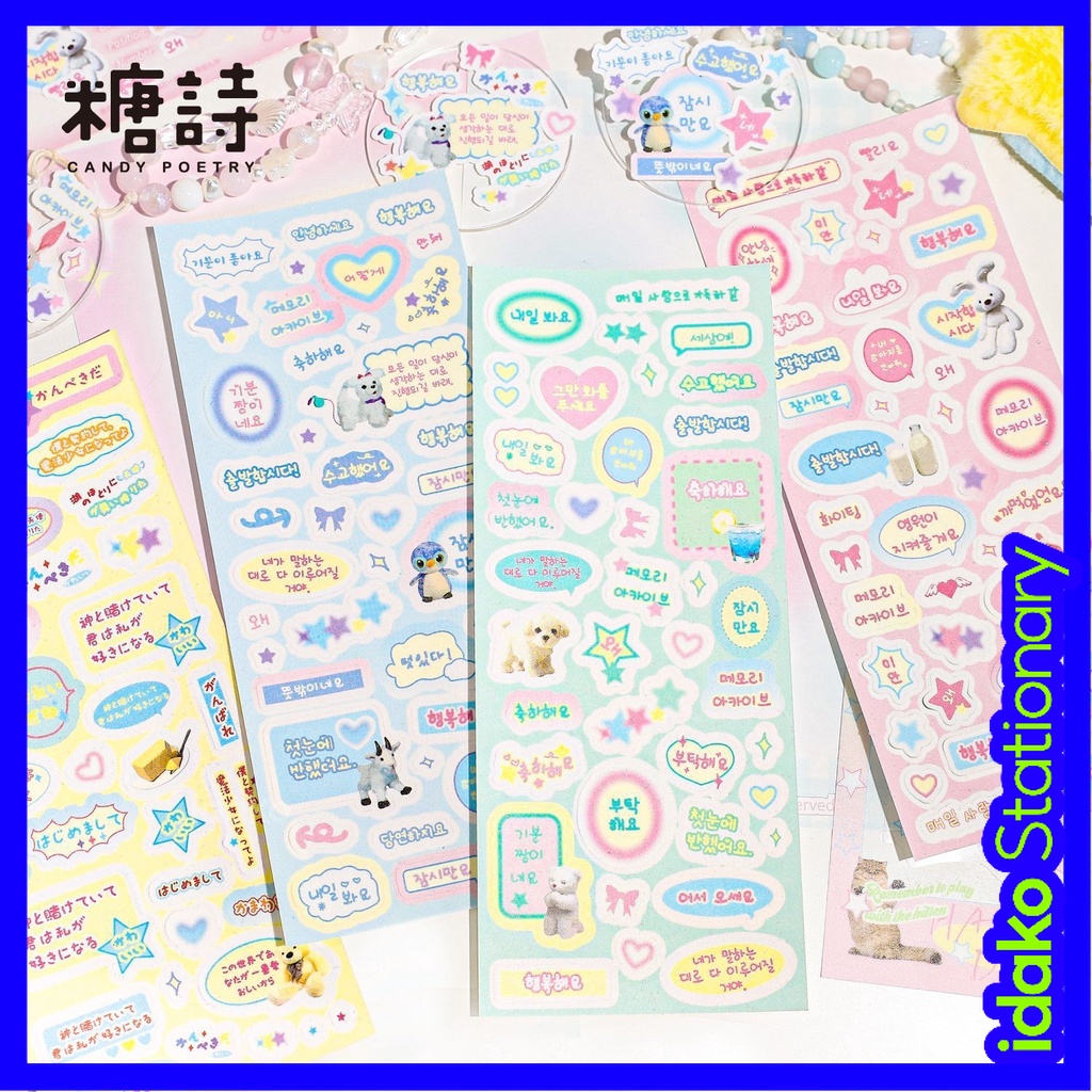 Miếng Dán Trang Trí Sổ Tay S755 Hình Chữ cuckoo Kiểu retro Hàn Quốc Dễ Thương