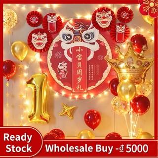 2024 Lễ hội chèo thuyền rồng Phụ Kiện Trang Trí Tường Hình Sư Tử Năm Mới 2023 CNY Bằng Giấy Sáng Tạo