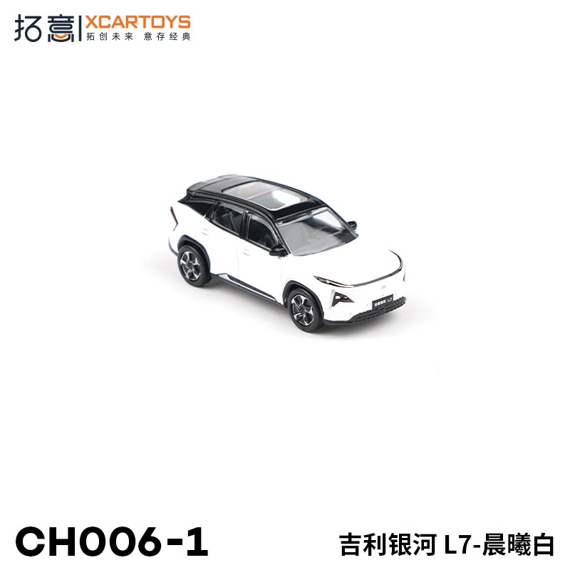 Xcartoys Mô Hình Xe Hơi galaxy l7 Tỉ Lệ 1: 64