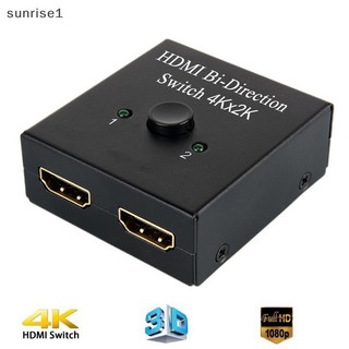 Sunrise1 Bộ Chia 2 Cổng hdmi 2x1 1x2 3d 4k Mạ Vàng