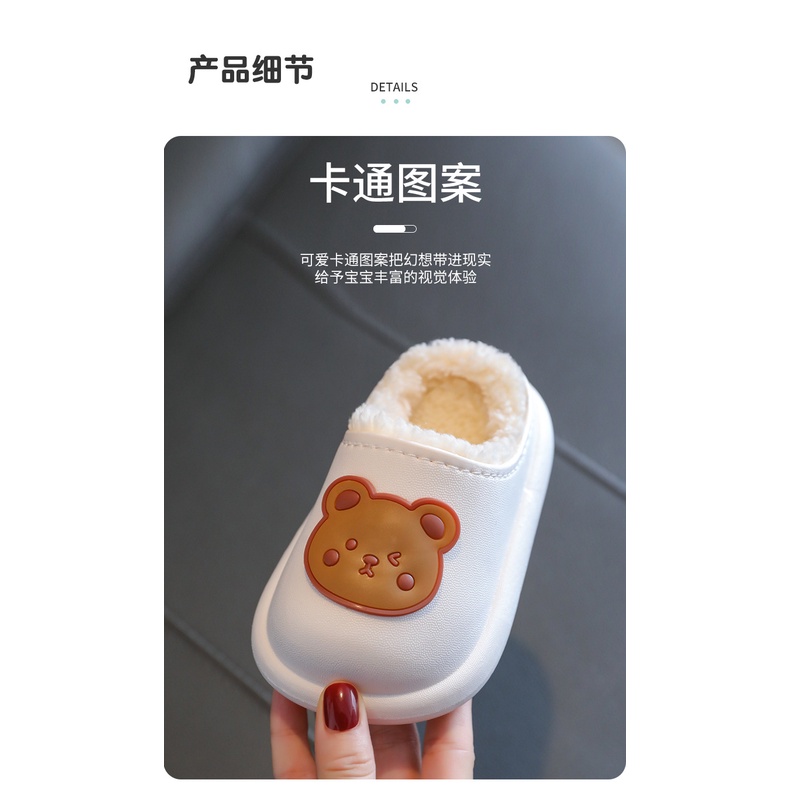 Dép Bông Đi Trong Nhà Đế Dày Chống Trượt Họa Tiết Hoạt Hình Thời Trang Thu Đông Cho Bé