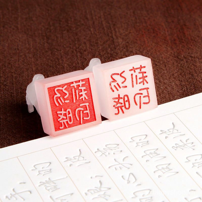 Con Dấu Đóng Tên Thư Pháp In Chữ Thư Pháp Tùy Chỉnh Một  Với Bạn Quà Tặng