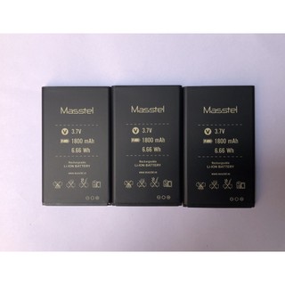Pin masstel izi 208 / izi 230 / izi 280 / izi 250 / izi 300