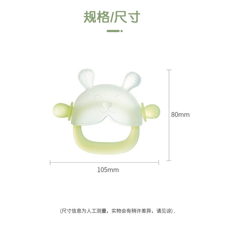 Que Mài Đồ Chơi Cho Bé 0-3 Tuổi Bằng silicone Chống Kẹt Tay Kèm Nấm