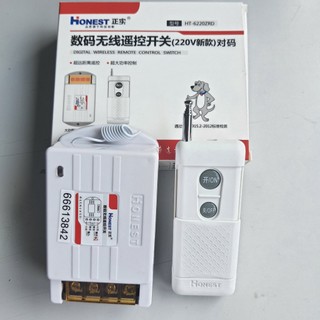 Công tắc điều khiển từ xa honest 6220zrd-1 công suất lớn 30a khoảng cách 1km có chức năng học lệnh