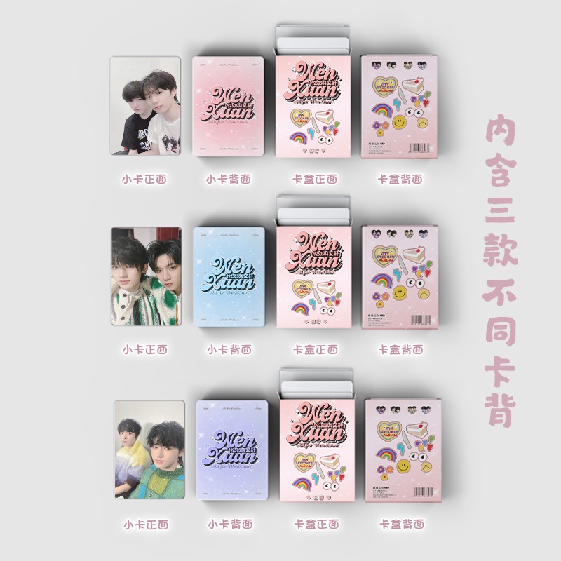 Wen Xuan Liu, Yaowen Song Yaxuan Flash Laser Photocard Lomo Card