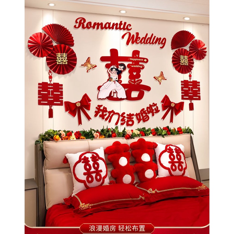 Đồ Cưới daquan-s20