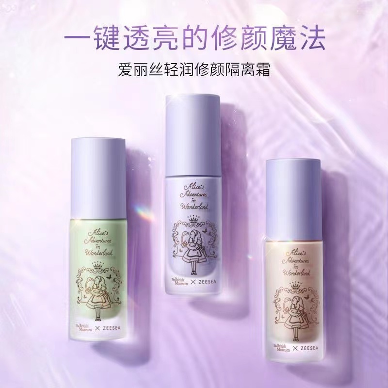 Zeesea Kem Lót Trang Điểm Giúp Dưỡng Ẩm Và Che Khuyết Điểm Cao Cấp