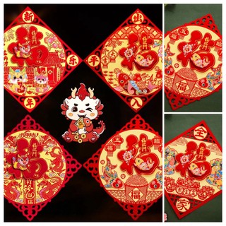 Sticker Dán Tường Trang Trí Năm Mới 2024
