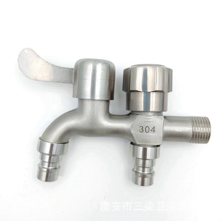 【Hot Vòi nước inox 304 chia 2 đầu ra độc lập tiện dụng - Vòi nước 2 đầu cho máy giặt chia nước thành 2 cổng xả vòi nước