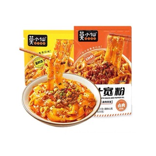 Miến dẹt bản rộng gói lớn 281g vị dầu gấc và sốt mè đồ ăn yudofood