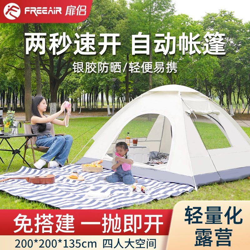 Lều di động cắm trại ngoài trời cha mẹ-con chống nắng trong nhà ngôi nhà nhỏ trẻ em công viên bãi b