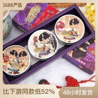 Cửa hàng chuẩn bị#老上海雪花膏正品国货如玥雪花膏老上海女人面霜套装礼盒#1mô đun 12b. 12b chuyên dụng chất lượng
