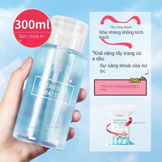 Nước Tẩy Trang làm sạch sâu dịu nhẹ cho mọi loại da——Nhẹ nhàng sâu làm sạch không kích thích tẩy trang dầu