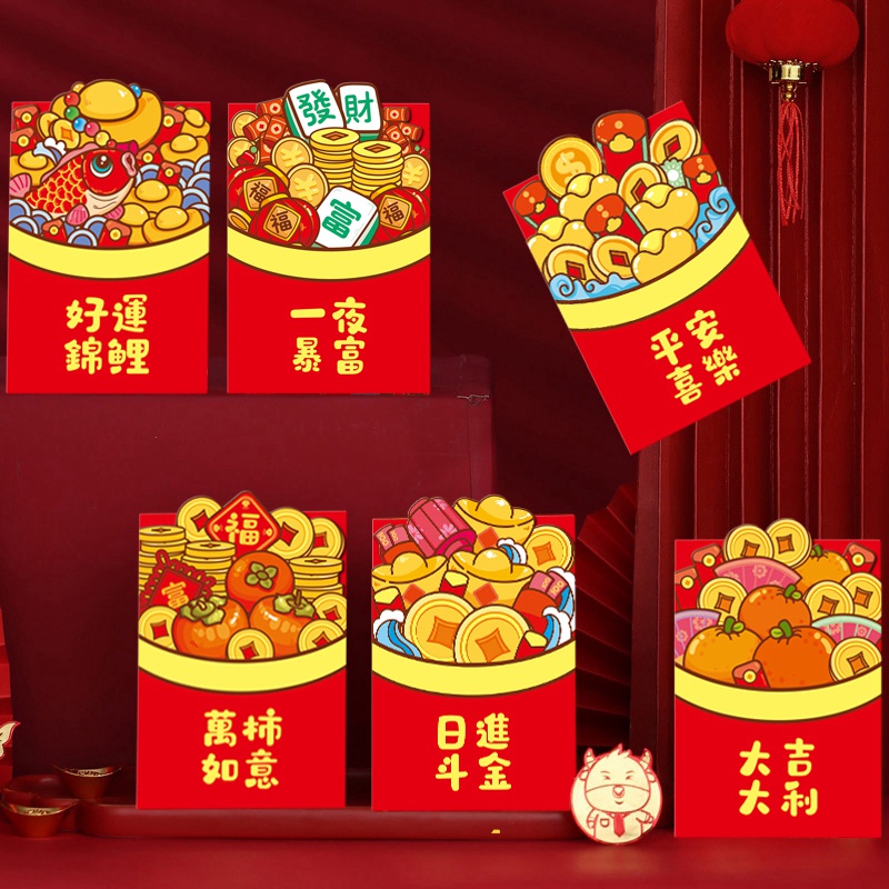 Set 6 Bao Lì Xì Hình Rồng Đỏ May Mắn Cho Năm Mới 2024