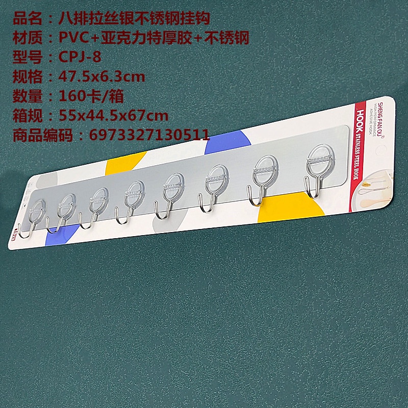 Vỉ 3-8 móc liền Inox 304 Bum Bum House dán tường treo quần áo - Móc dán tường inox không rỉ nhà tắm siêu chắc chắn