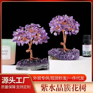 Đá thạch anh tím tự nhiên dùng trang trí nhà cửa
