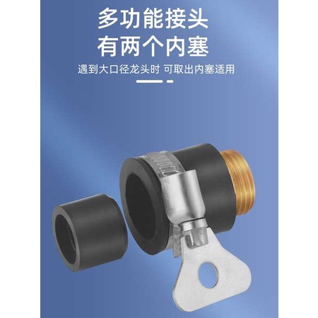 Đầu Nối Vòi Nước Máy Giặt Tự Động Thông Dụng