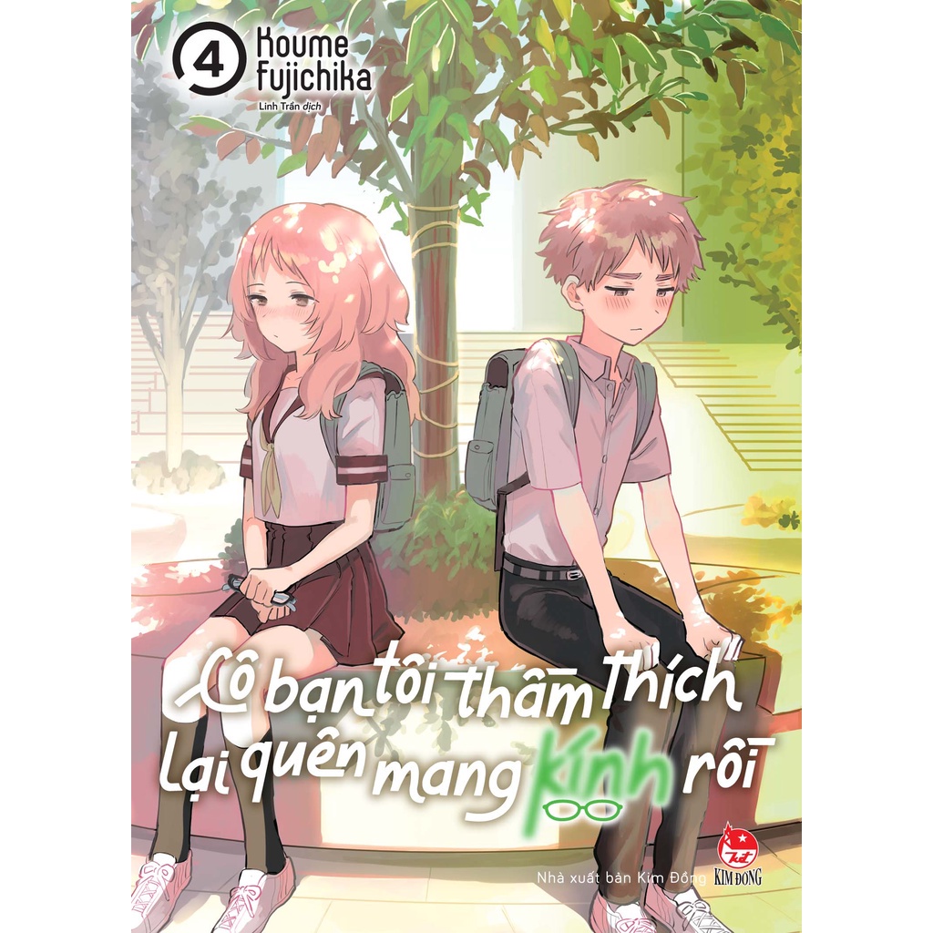 Sách Cô Bạn Tôi Thầm Thích Lại Quên Mang Kính Rồi  - Kim Đồng - Bản Quyền