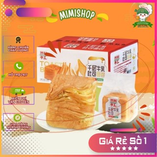 Sỉ 1 Thùng Bánh Mì ngàn lớp mini Nhiên Lợi (Thùng 24 cái)