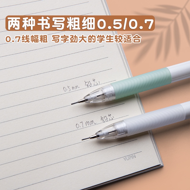 Bút Chì Cơ Kiểu Đẩy Đơn Giản Kèm Cục Tẩy 0.5 / 0.7 wj438