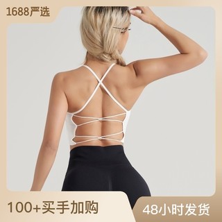 Áo ngực thể thao đan dây chéo lưng thấm hút tốt tiện dụng cho nữ