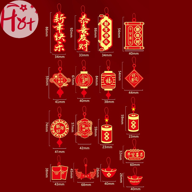 Set 16 / 17 / 18 Phụ Kiện Treo Trang Trí Năm Mới 2023 Phong Cách Trung Hoa