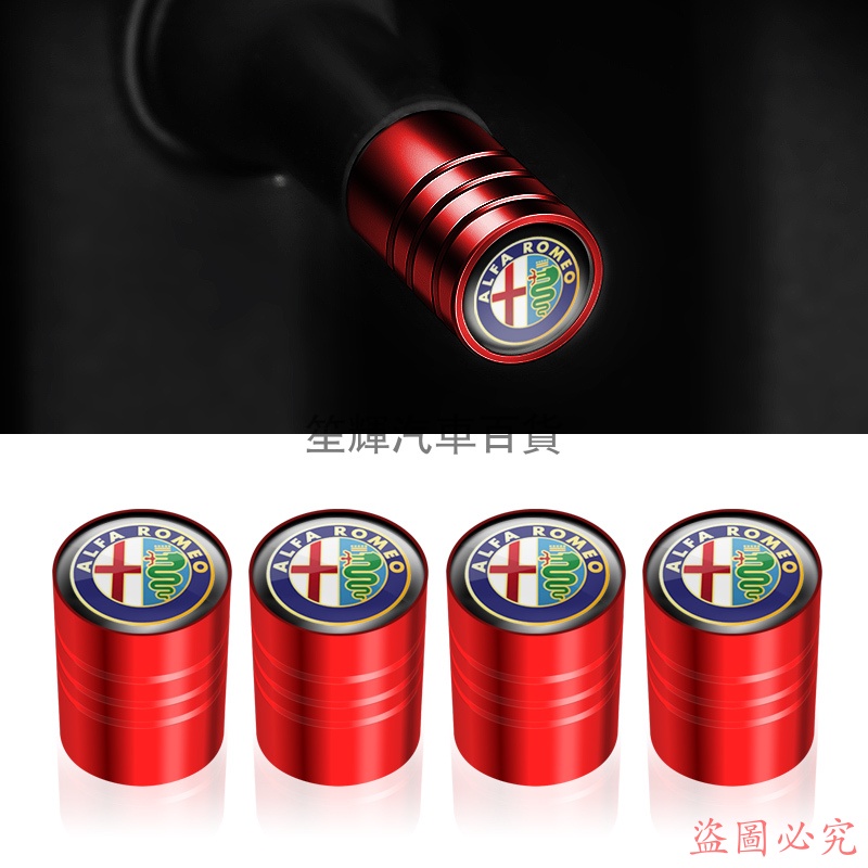 Alfa Romeo Alfa Romeo Sửa Đổi Chuyên Dụng Lốp Romeo Chống Trộm Nắp Van Sửa Đổi Chống Bơm Hơi Nắp Lõi