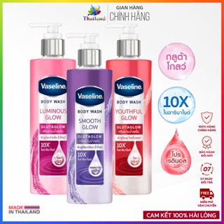 Vaseline Body Wash Gluta Glow 10X 425ml Thái Lan sữa tắm trắng da