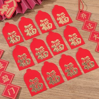 Set 10 Bao Lì Xì Đỏ mini Dễ Thương
