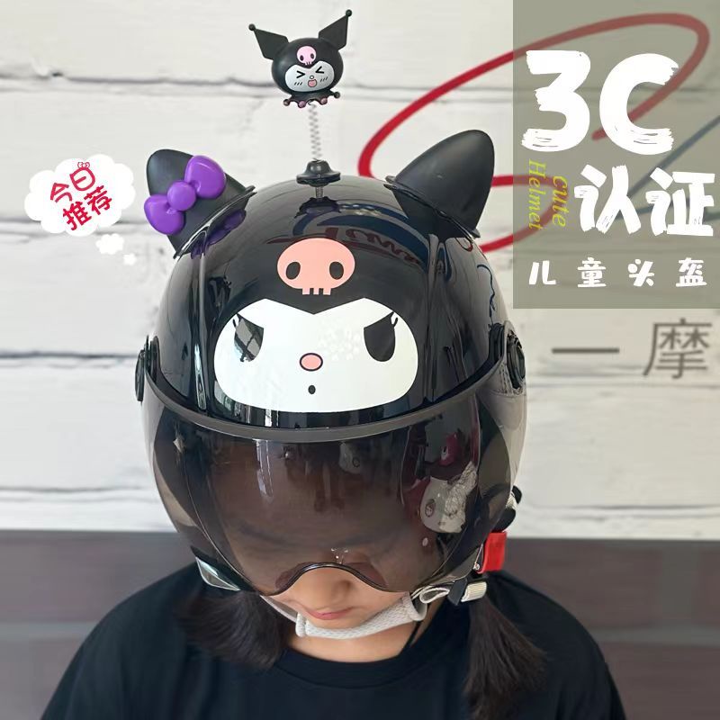 Hàng Có Sẵn! Áo Thun Nam Ngắn Tay Cổ Tròn Mũ Bảo Hiểm Chống Tia uv 48-54cm Dành Cho Trẻ Em 2-12 Tuổi