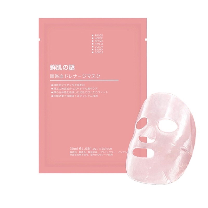 Combo 50 miếng Mặt nạ nhau thai tế bào gốc Rwine Beauty Steam Cell Placenta Mask xuất xứ Nhật Bản