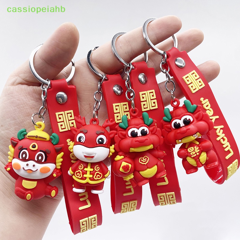 Móc Khóa Hình Rồng Năm 2024 Bằng Cao Su Mềm