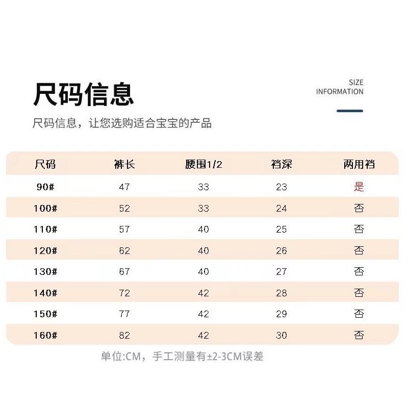 Quần Dài Thể Thao Lót Lông Cừu Dày Giữ Nhiệt Thời Trang Cho Bé