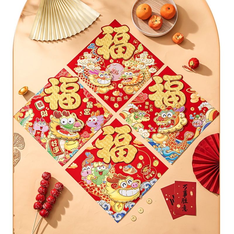 Dragon spring Miếng Dán Hình Nhân Vật Mùa Xuân cny Chúc Mừng Năm Mới Ba Lớp Ba Chiều Trang Trí Cửa