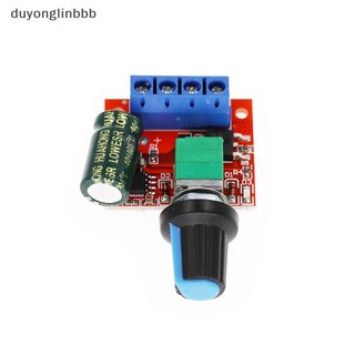 Mô-đun điều khiển tốc độ động cơ pwm pwm dc 5v-35v có công tắc điều chỉnh tốc độ mới