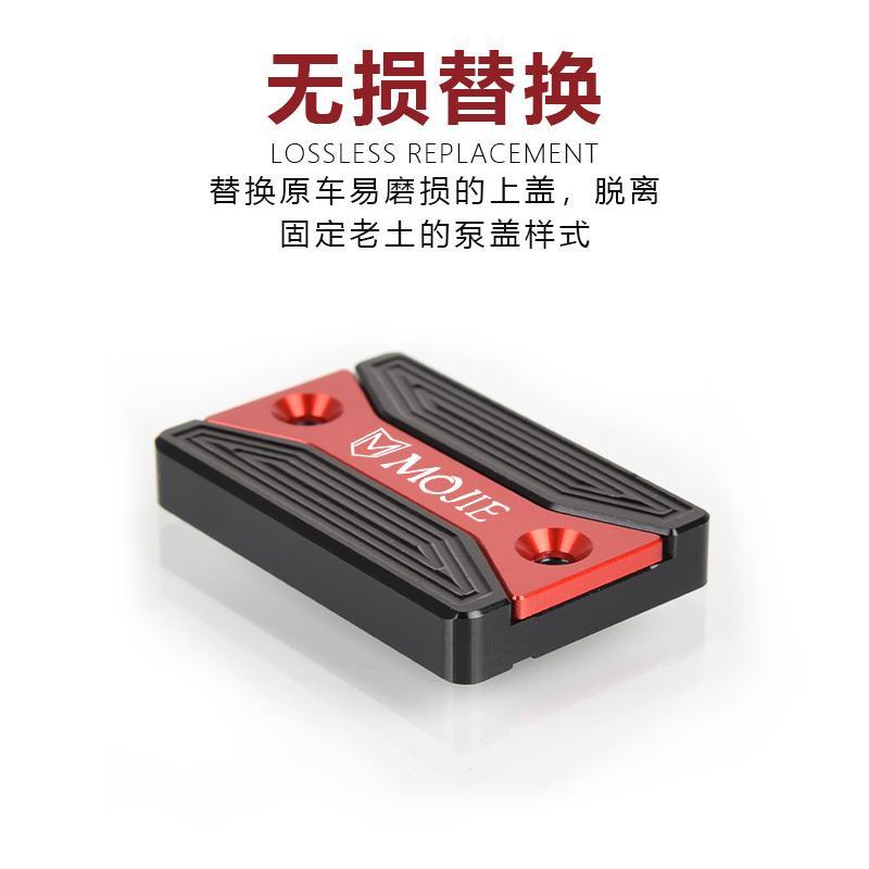 Thích hợp cho SYM Sanyang DRG150 Longyan DRGBT158 Sửa Đổi Phanh Trên Bơm Nắp Nồi Dầu Nắp Cốc Phụ Kiệ