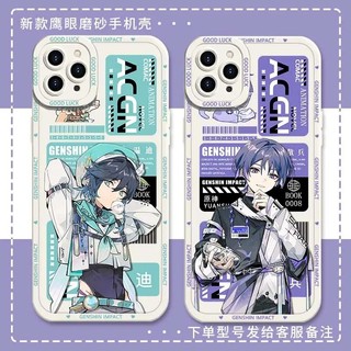 Genshin impact Venti Nahida Ayaka Xiao Dull Polish Case for iPhone 15 14 13 12 11 pro promax x xs xsmax xr 7 8 plus