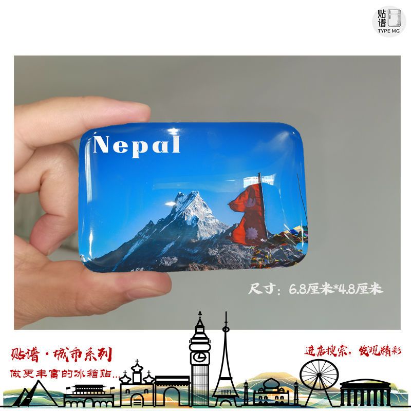Nepal Nepal Nepal Dán Tủ Lạnh Nepal Gardmandu Kathmandu Dán Tủ Lạnh Đồ Lưu Niệm Du Lịch