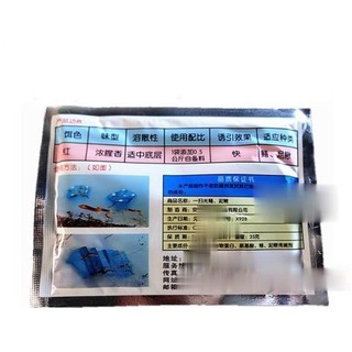 10 Gói Mồi Bẫy Lươn Trạch Siêu Nhậy