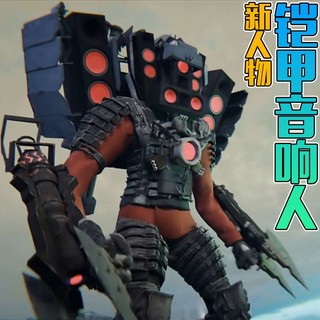 Bộ Đồ Chơi Lắp Ráp Mô Hình toilet man mecha Âm Thanh titan